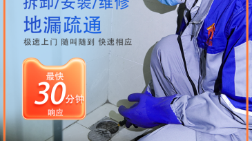 dilou#U4e3b#U56fe750